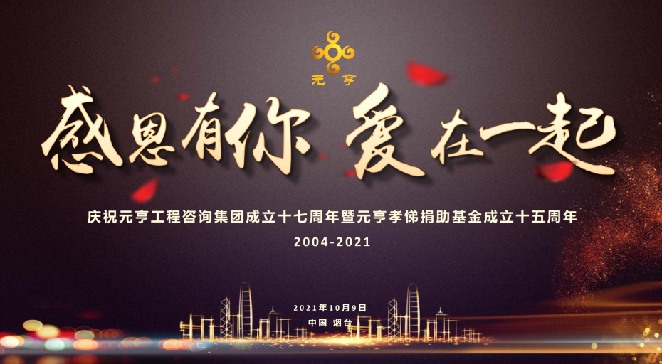 微信图片_20220721154441.png